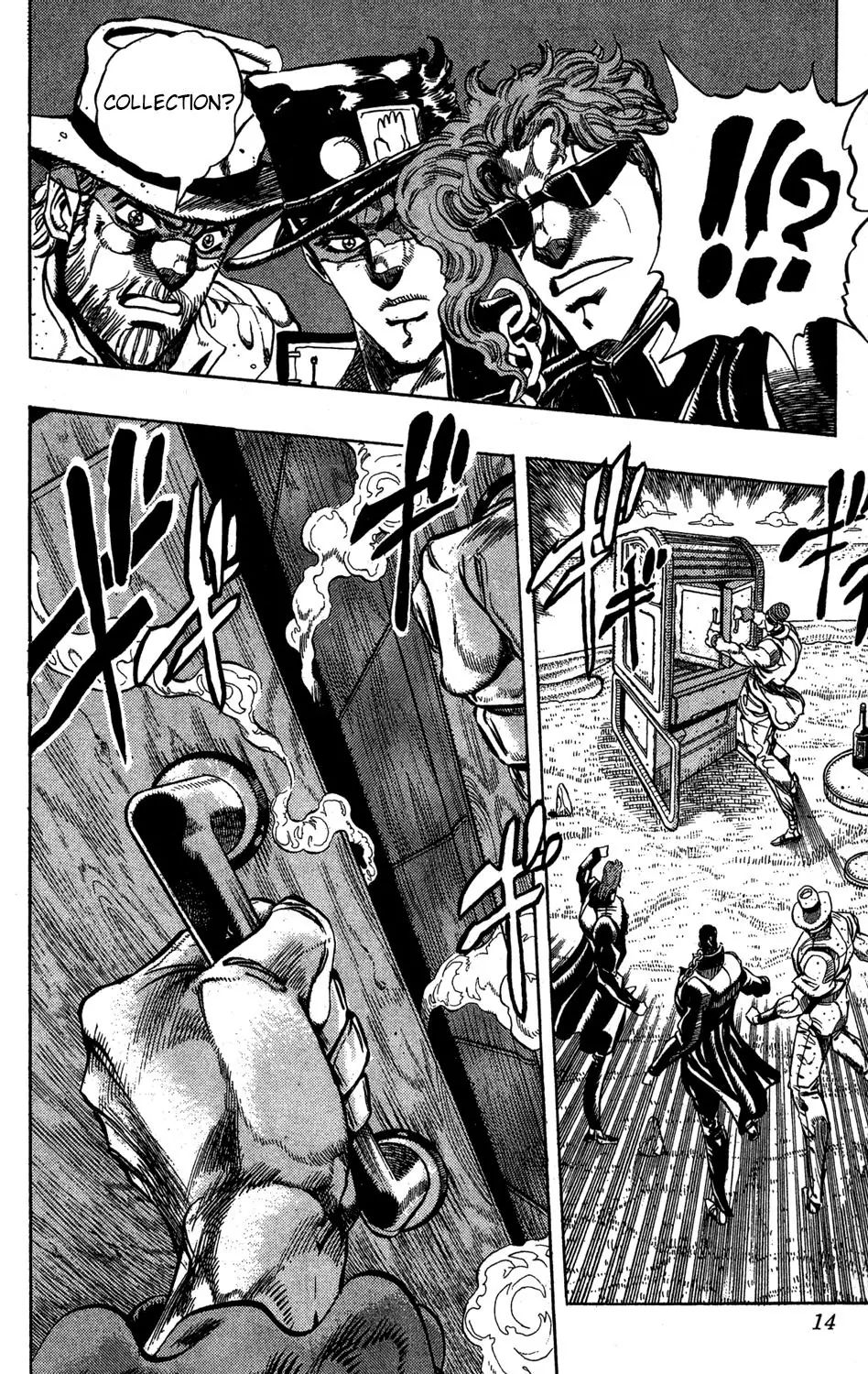 Page 9 of Chapter 229