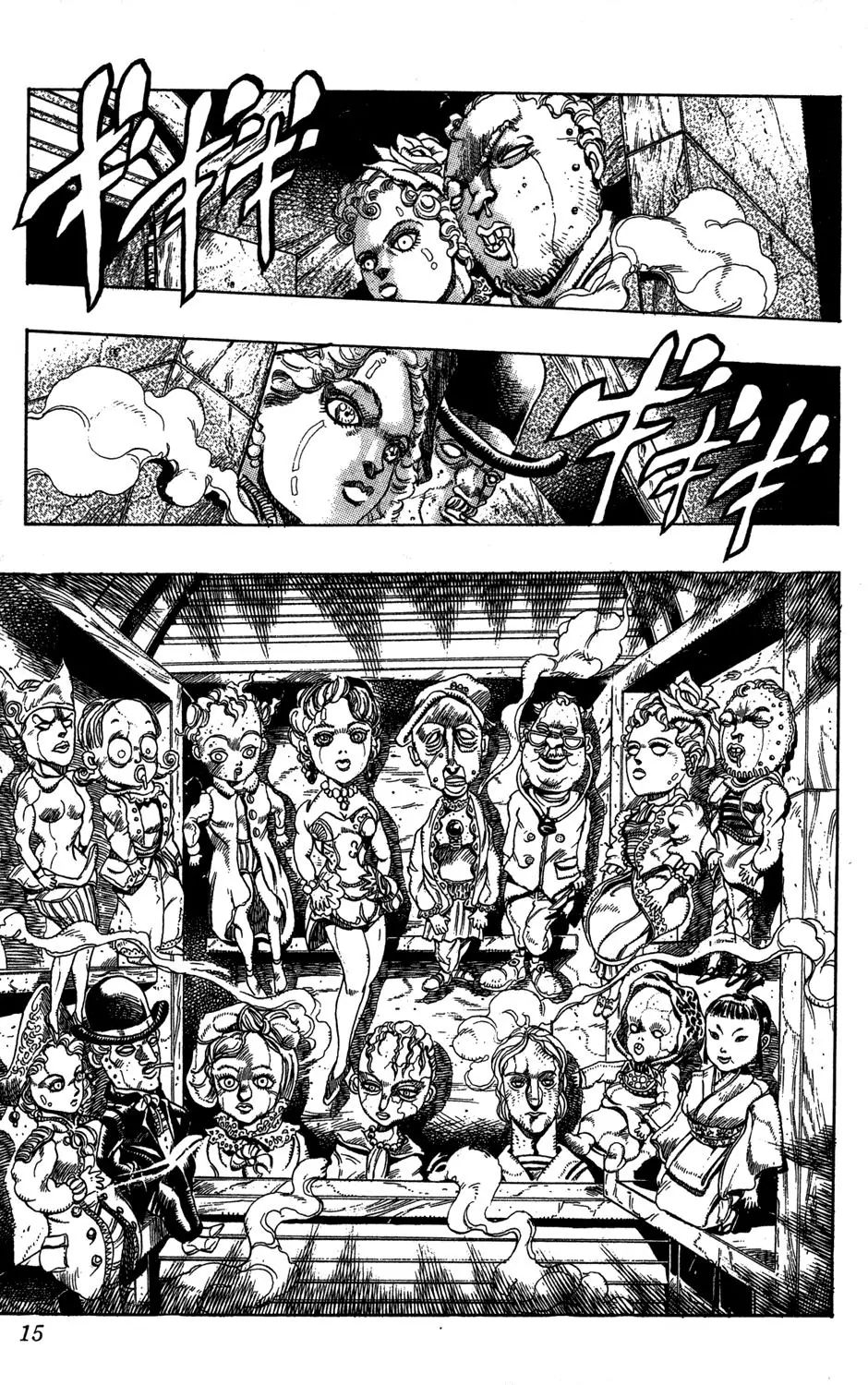Page 10 of Chapter 229