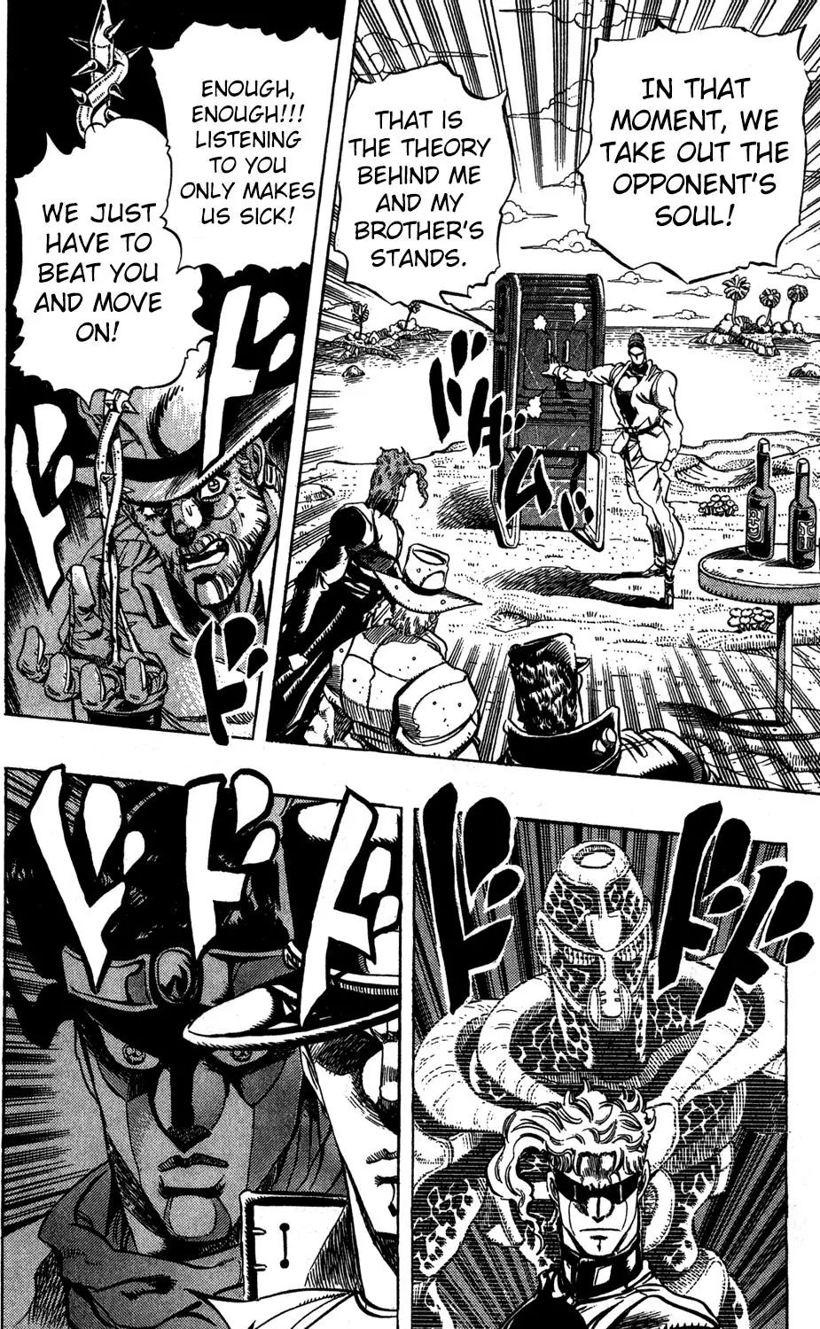 Page 17 of Chapter 229