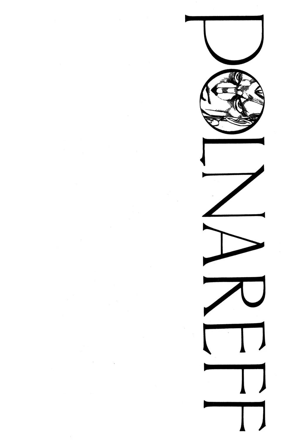 Page 1 of Chapter 230