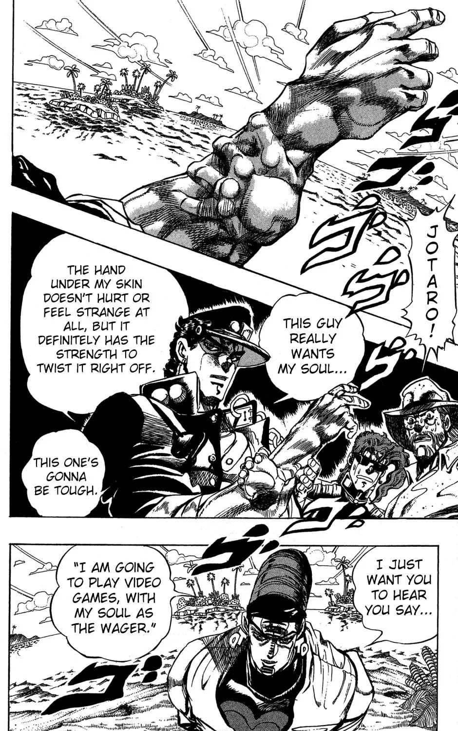 Page 3 of Chapter 230