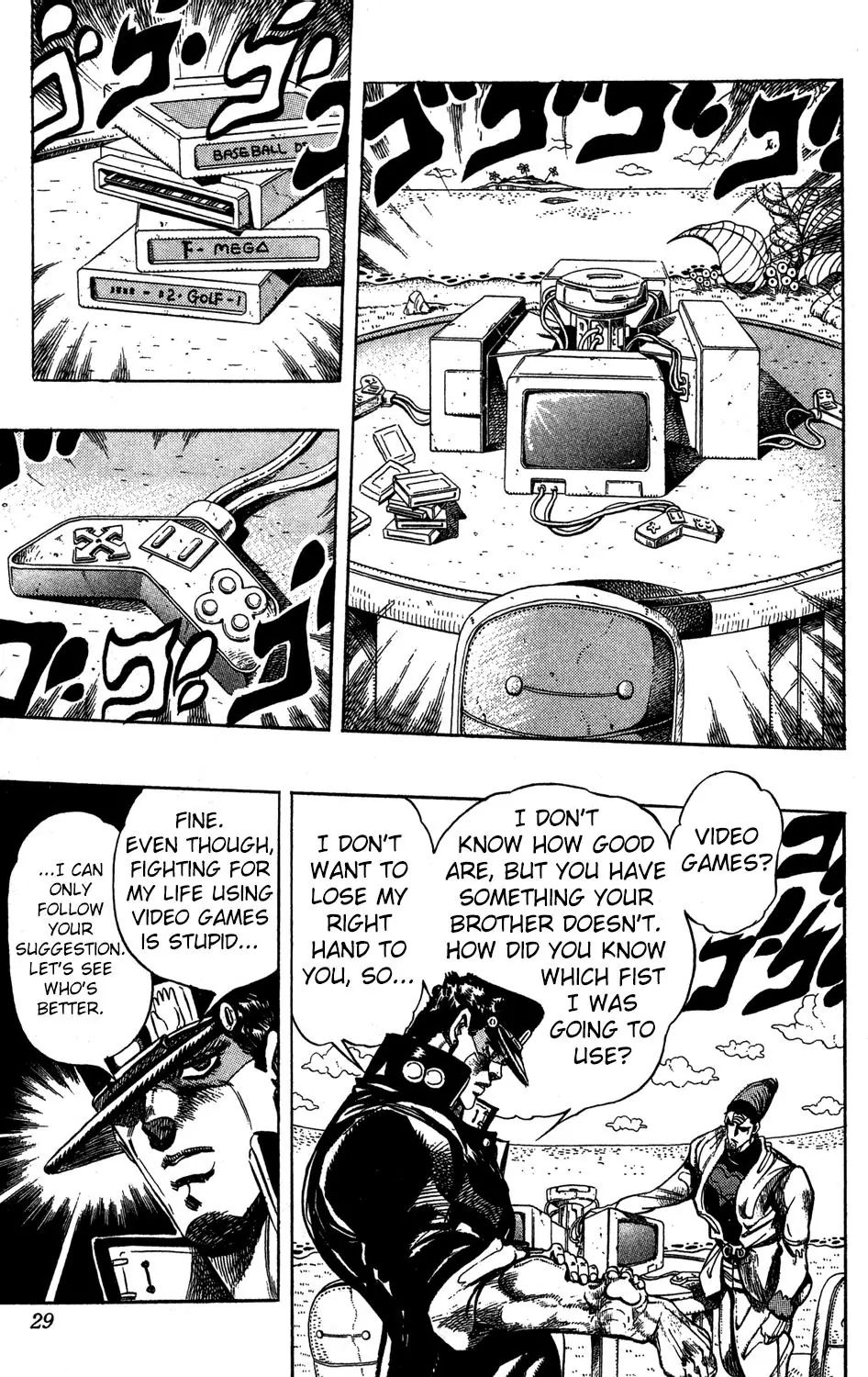 Page 4 of Chapter 230