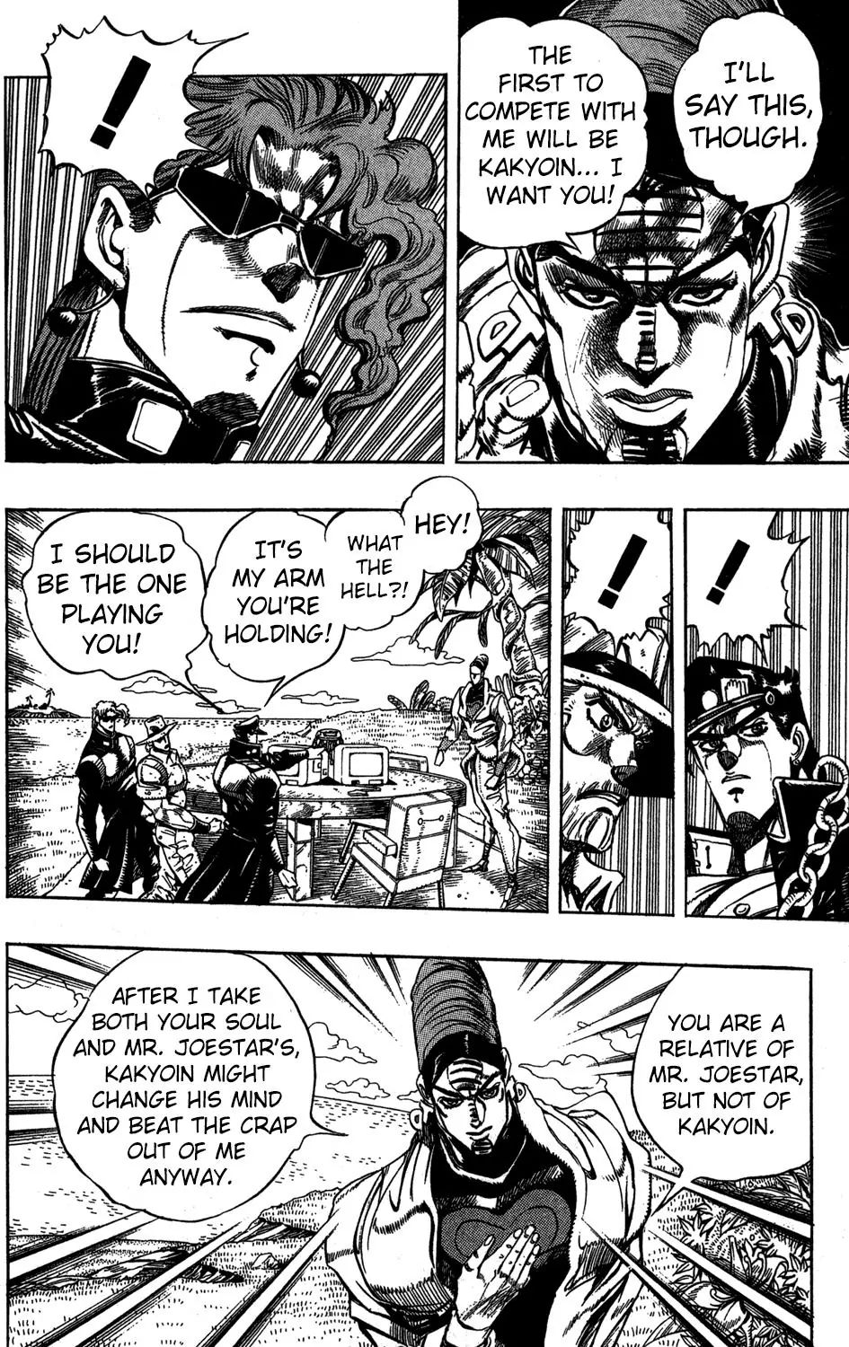 Page 5 of Chapter 230