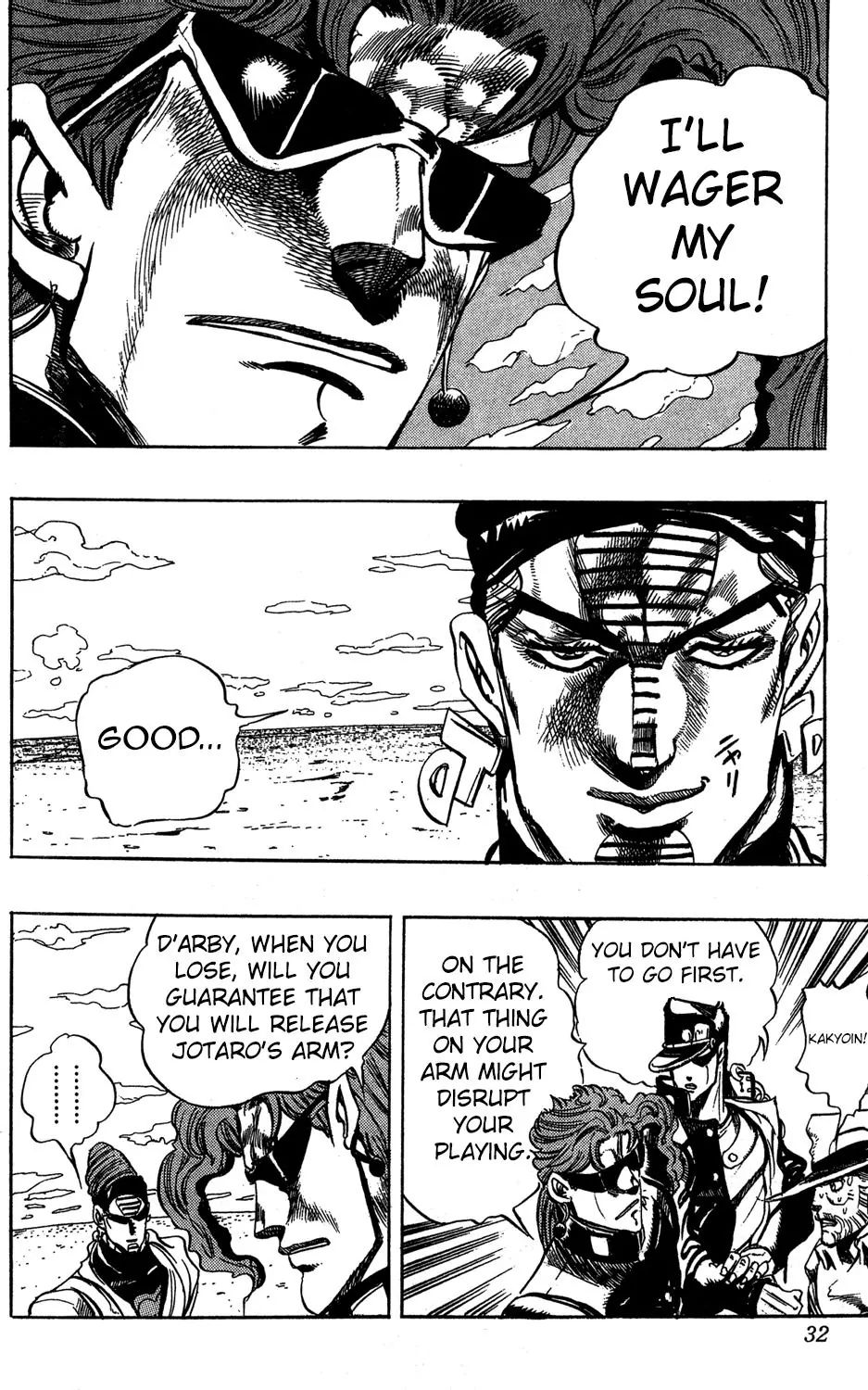 Page 7 of Chapter 230