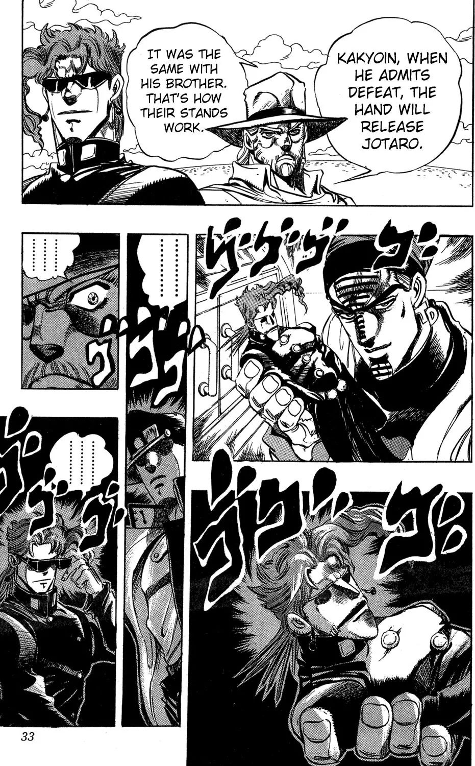 Page 8 of Chapter 230