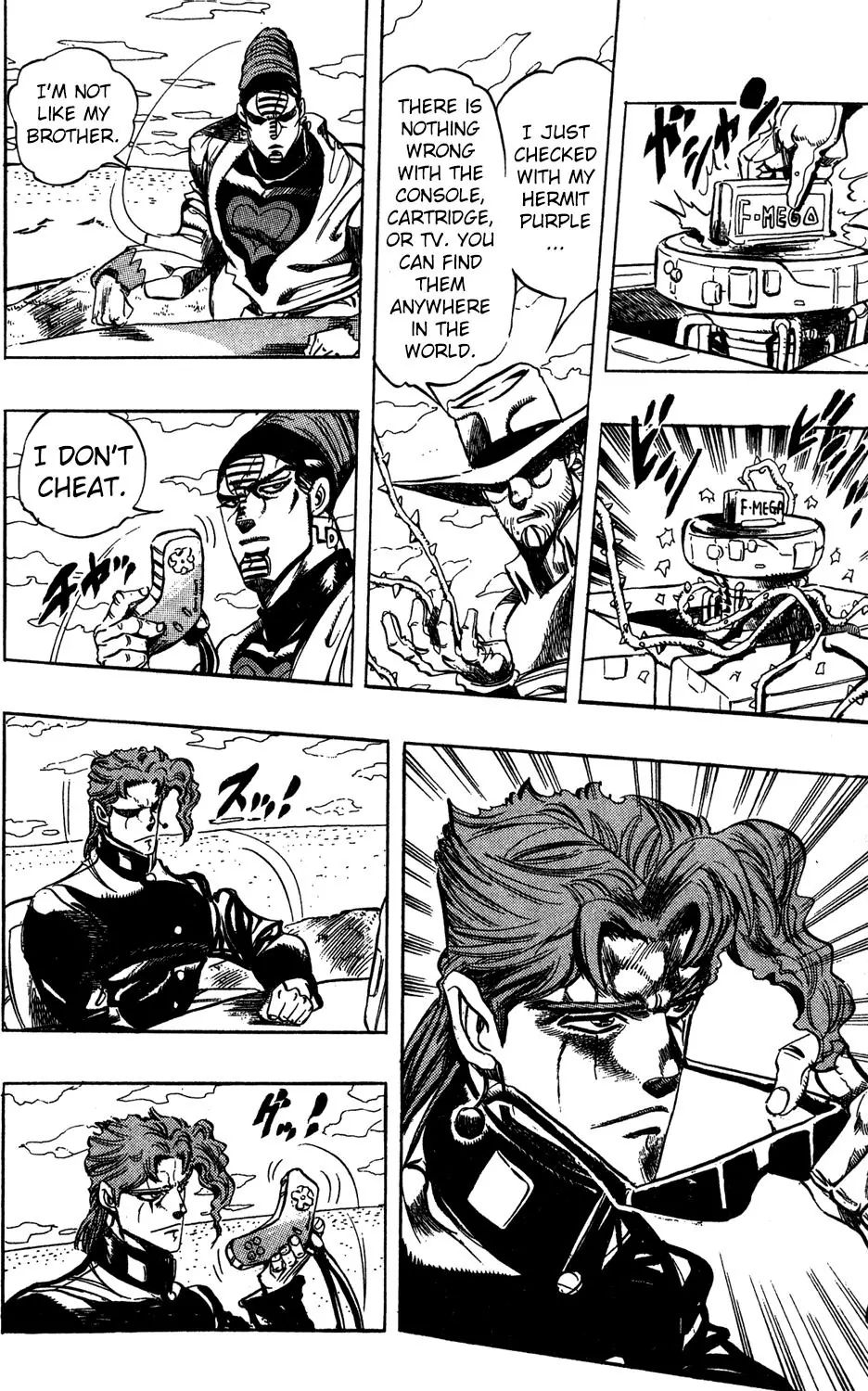 Page 9 of Chapter 230