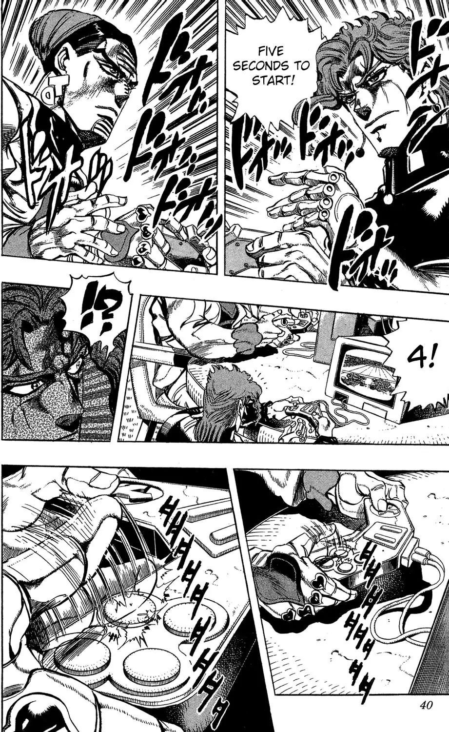 Page 15 of Chapter 230
