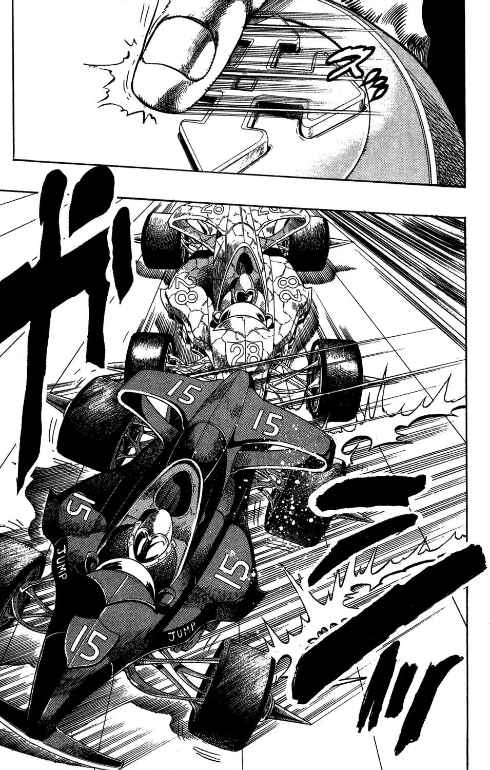 Page 18 of Chapter 230