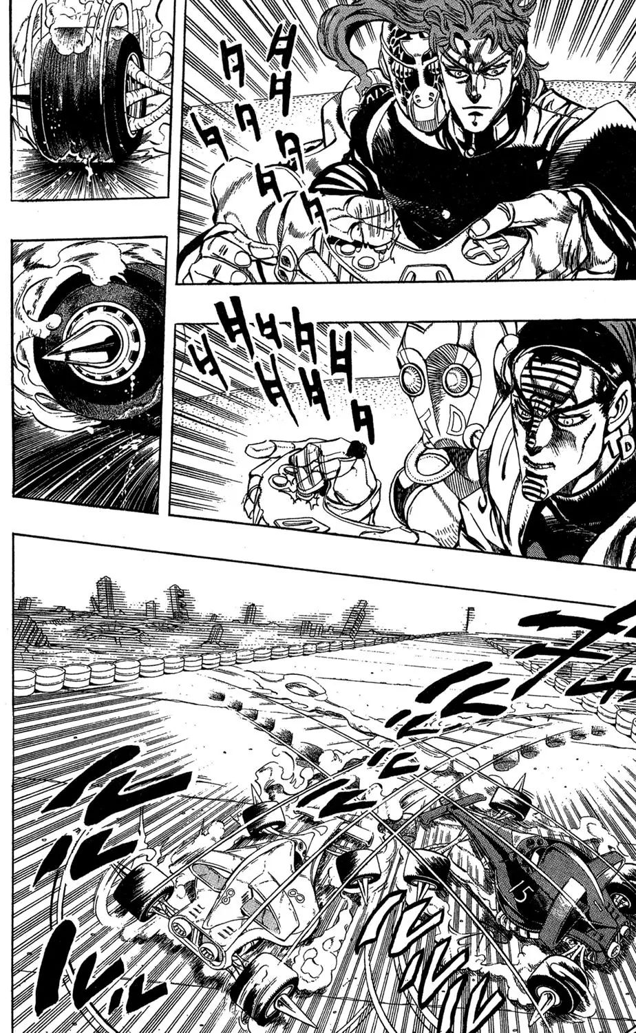 Page 2 of Chapter 231
