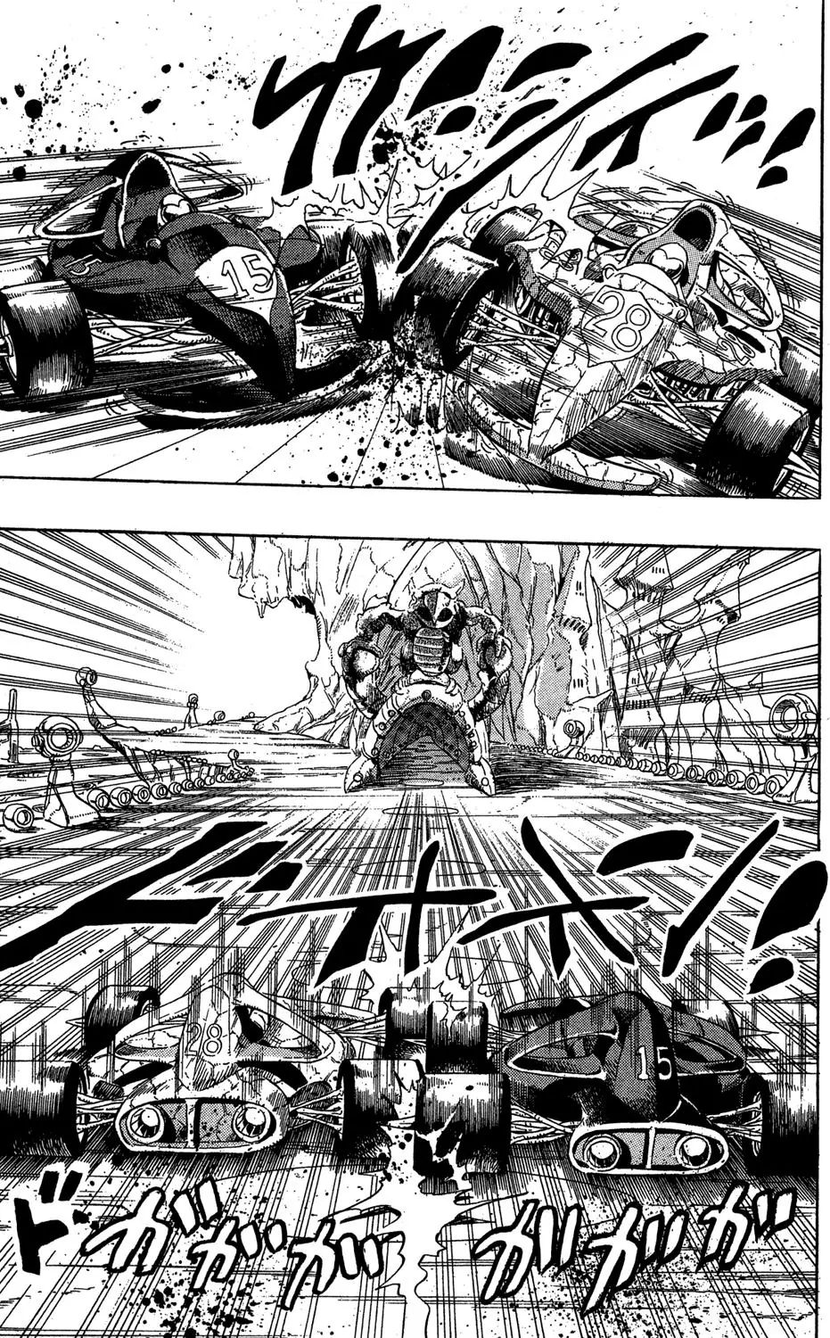 Page 13 of Chapter 231