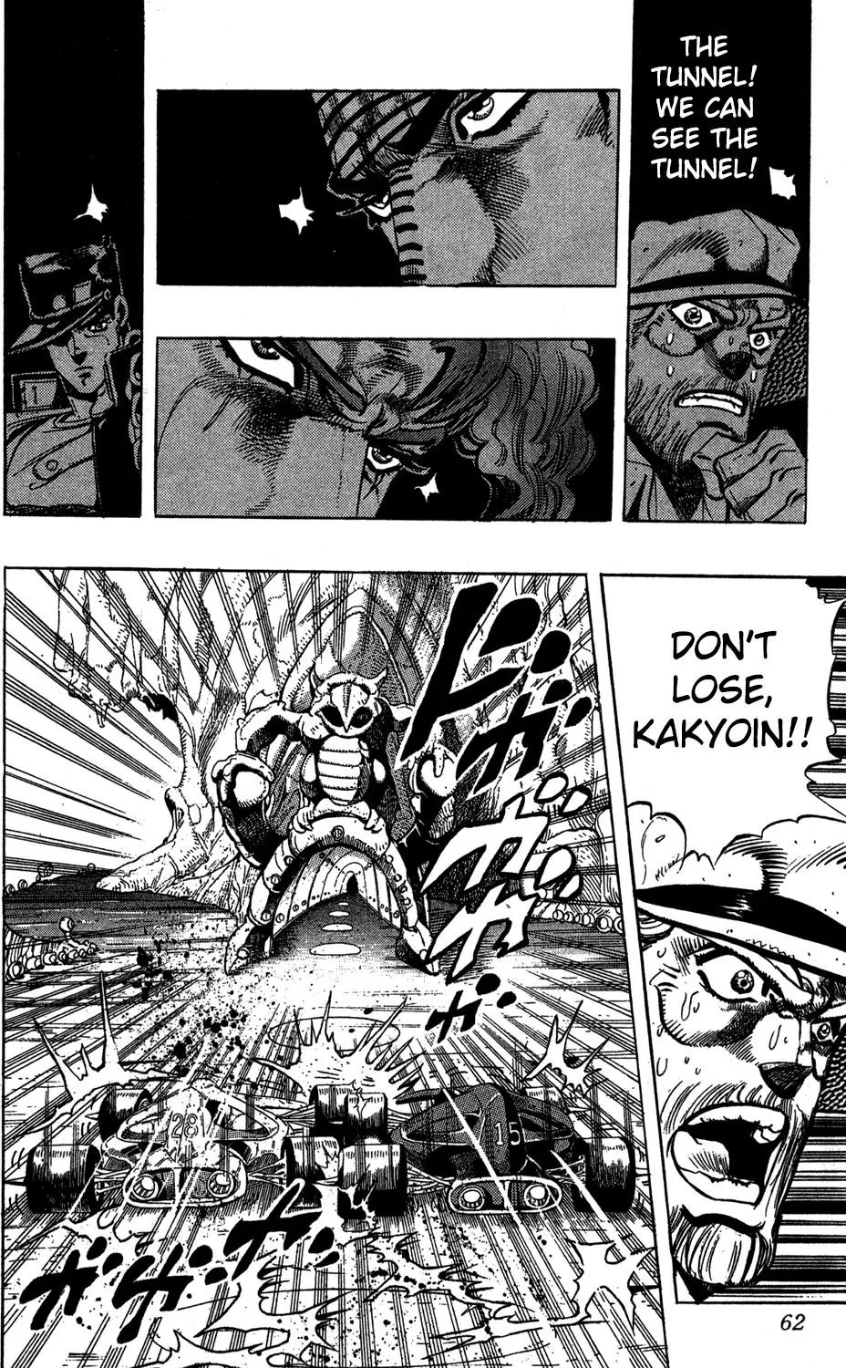Page 14 of Chapter 231