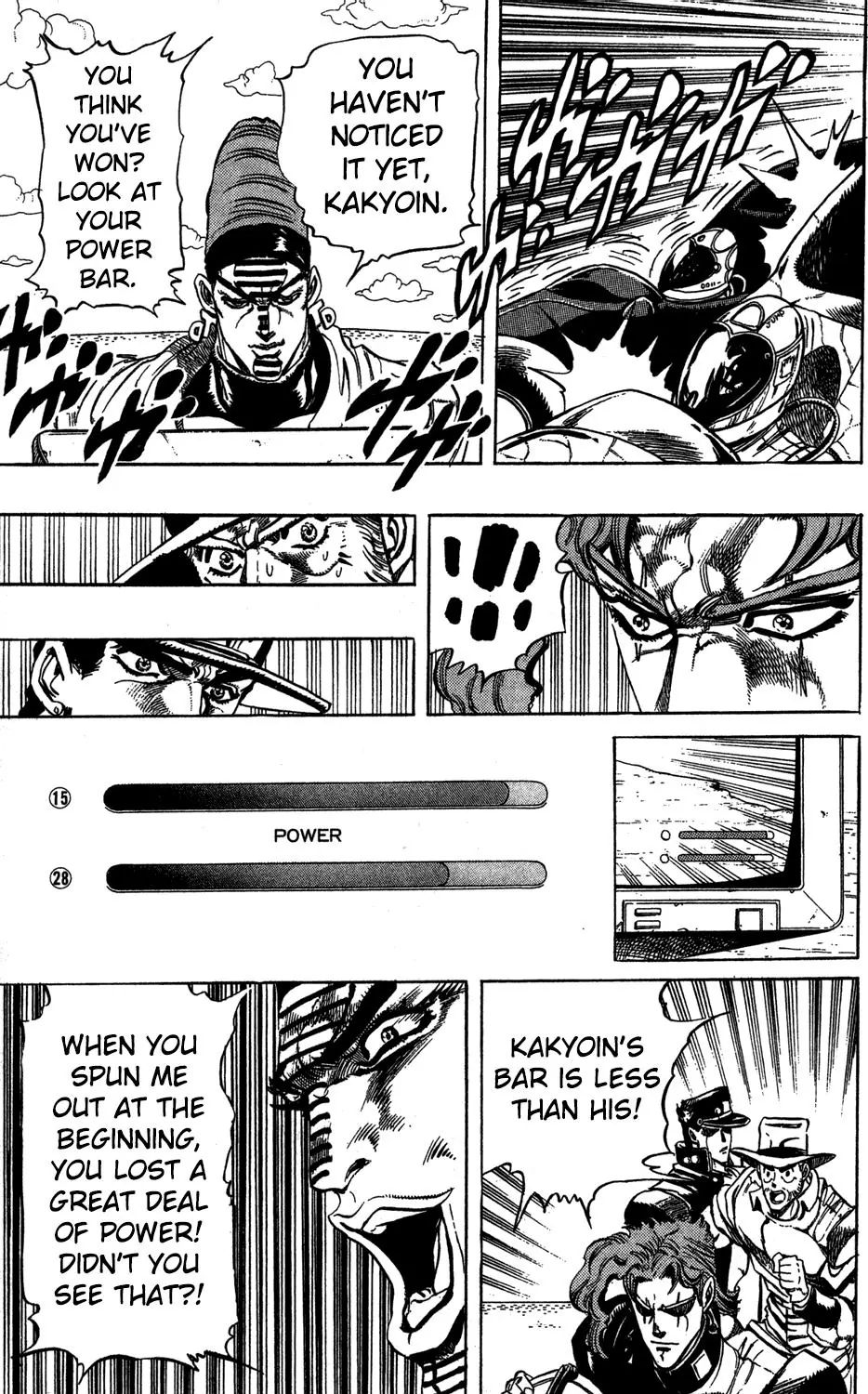 Page 15 of Chapter 231