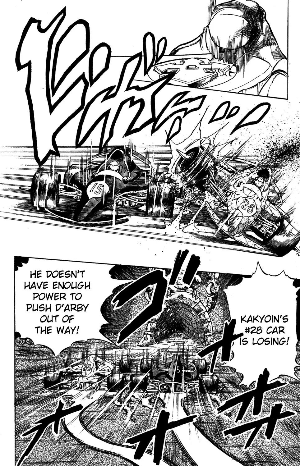 Page 16 of Chapter 231