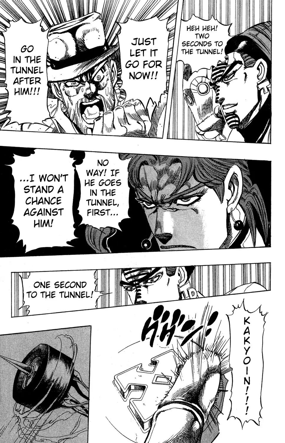 Page 17 of Chapter 231