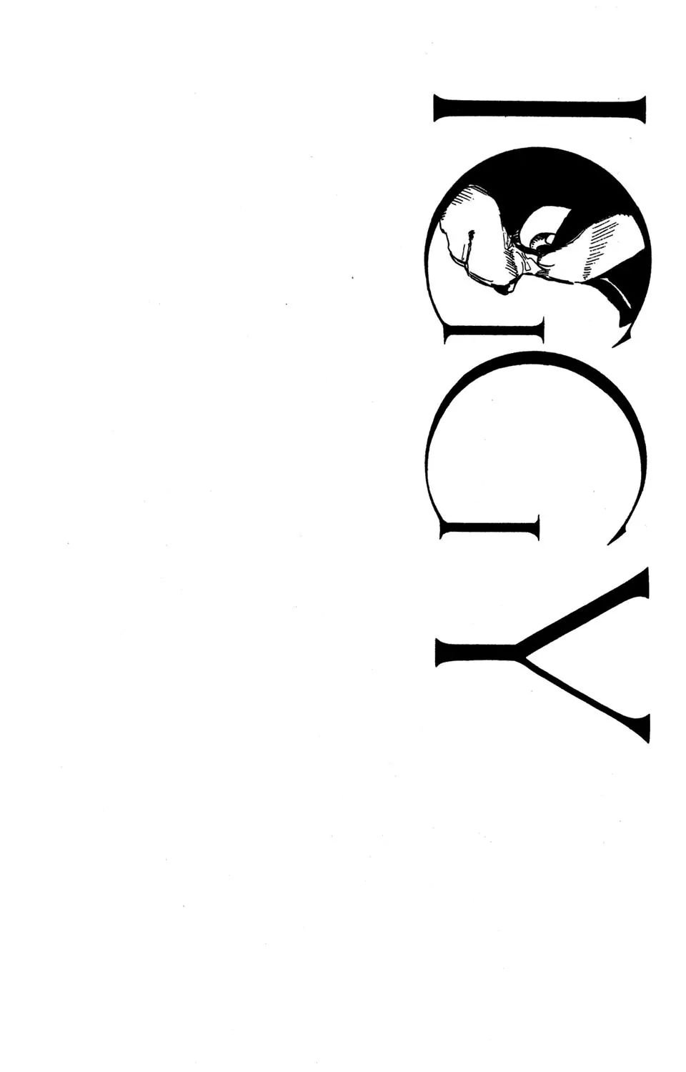 Page 1 of Chapter 232