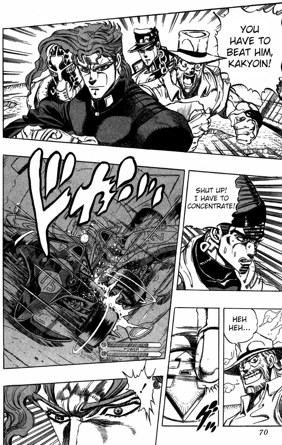 Page 3 of Chapter 232