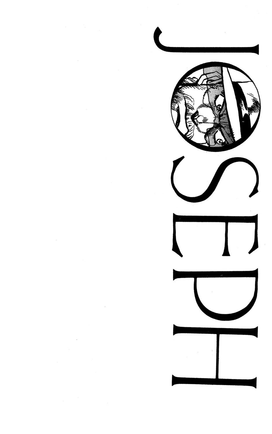 Page 1 of Chapter 233