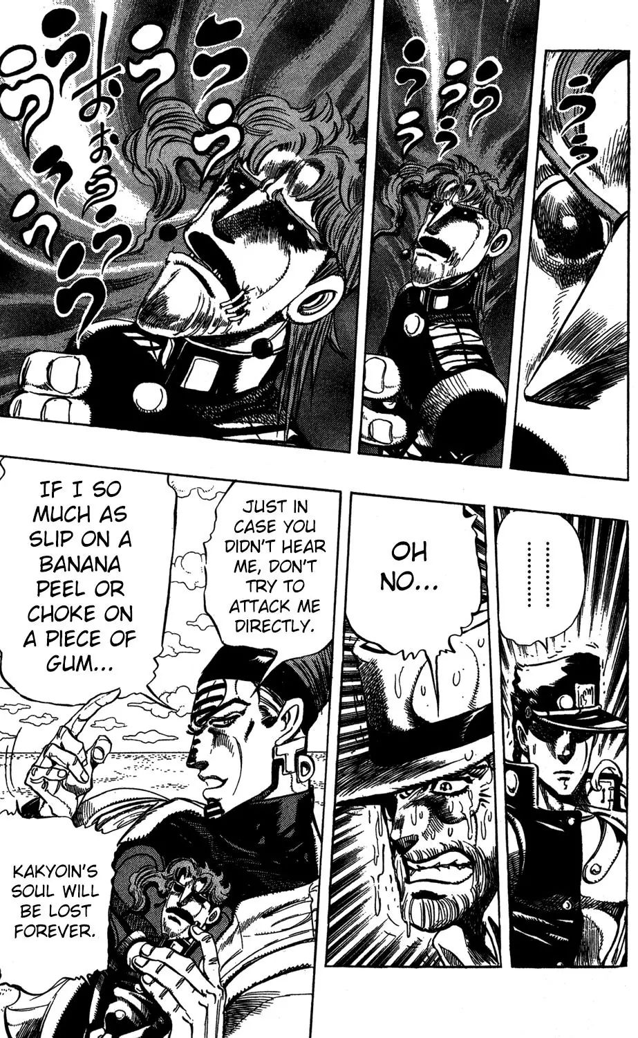 Page 4 of Chapter 233