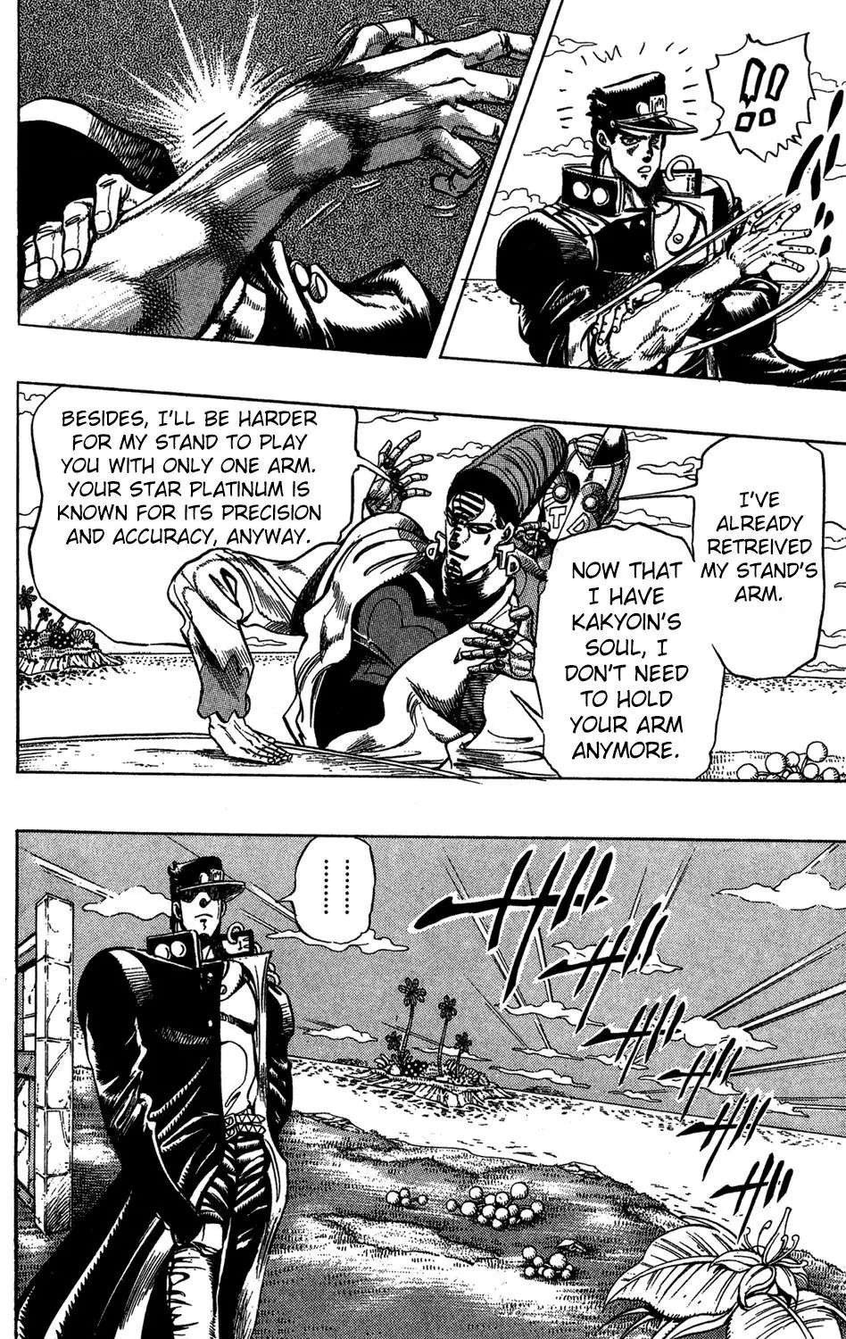 Page 5 of Chapter 233