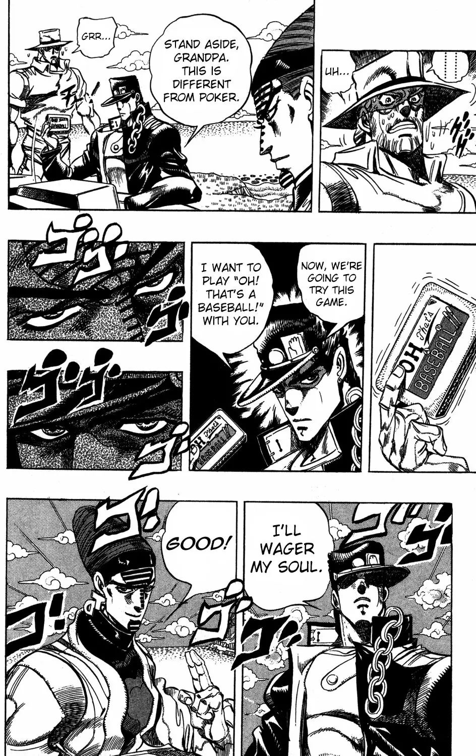 Page 7 of Chapter 233