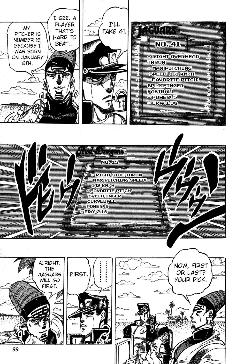 Page 12 of Chapter 233