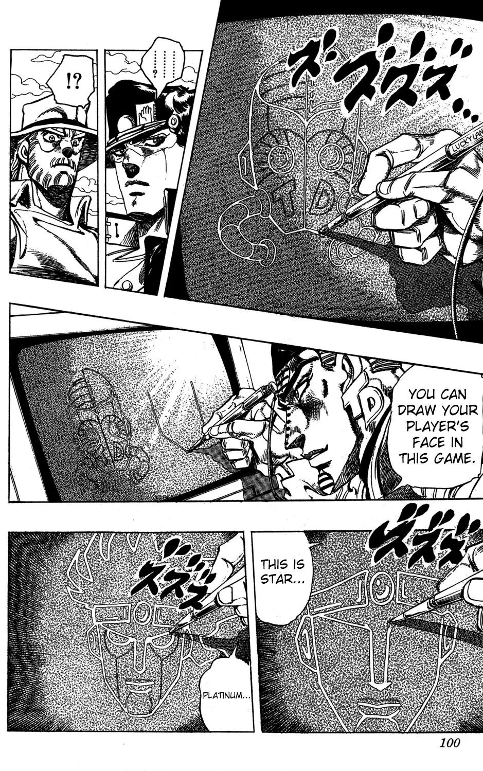 Page 13 of Chapter 233