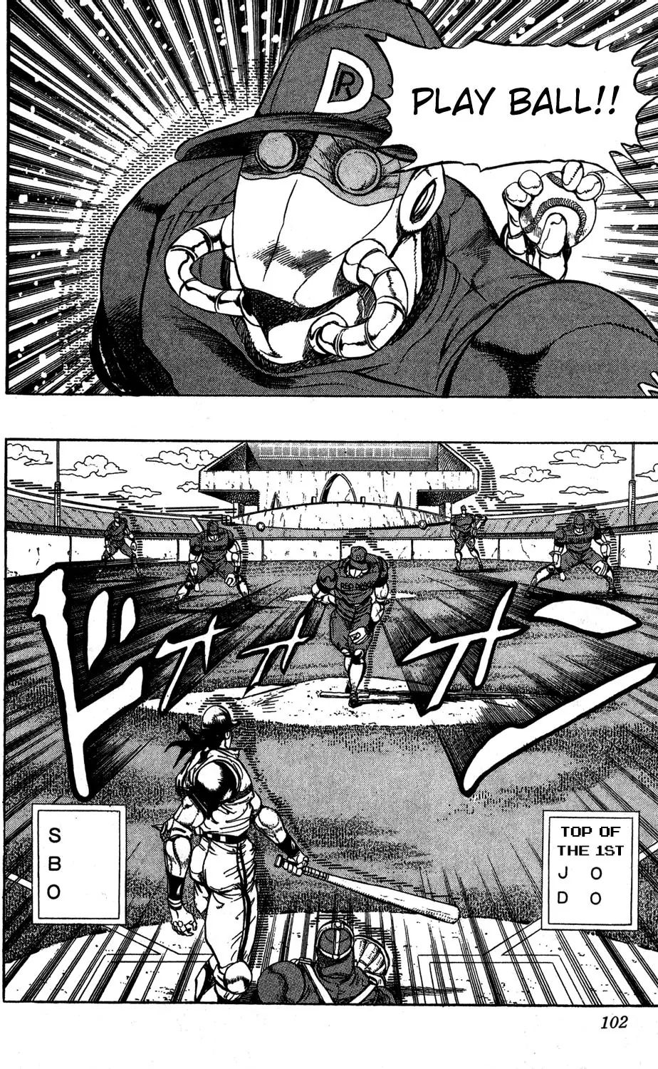Page 15 of Chapter 233