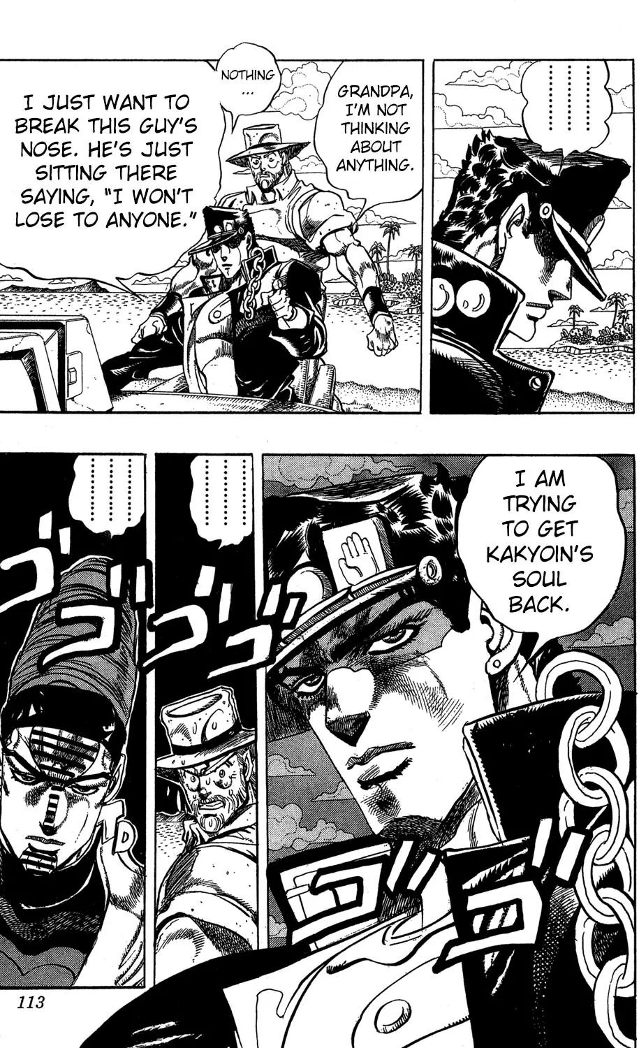 Page 6 of Chapter 234
