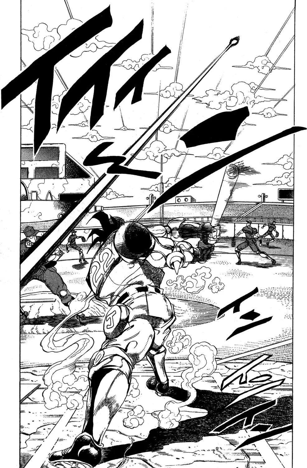 Page 14 of Chapter 234