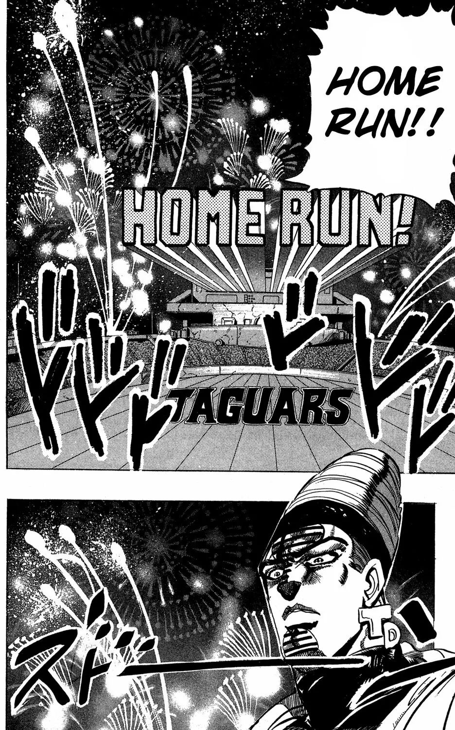 Page 17 of Chapter 234