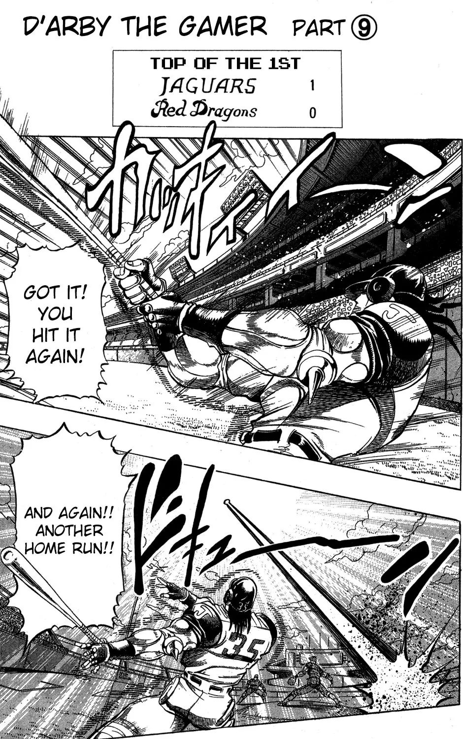 Page 1 of Chapter 235