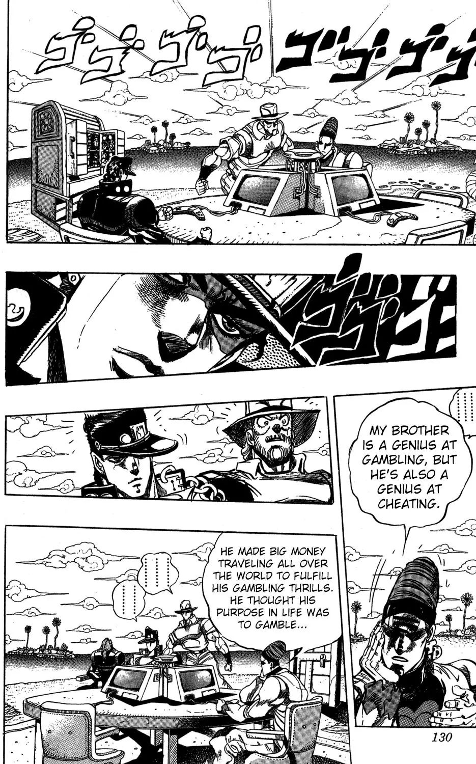 Page 4 of Chapter 235