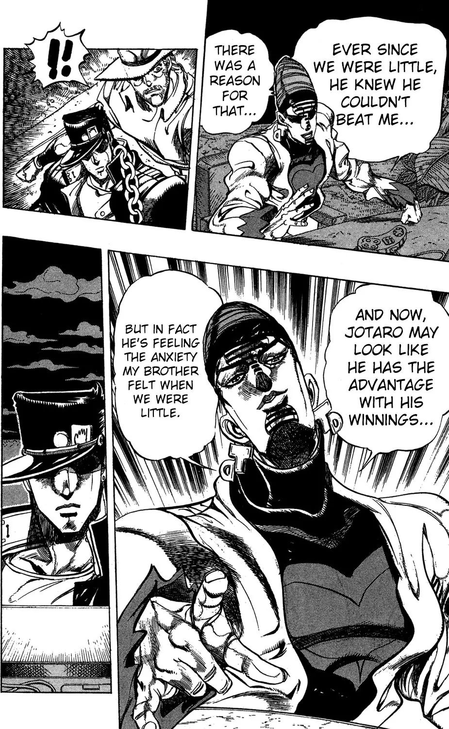 Page 6 of Chapter 235