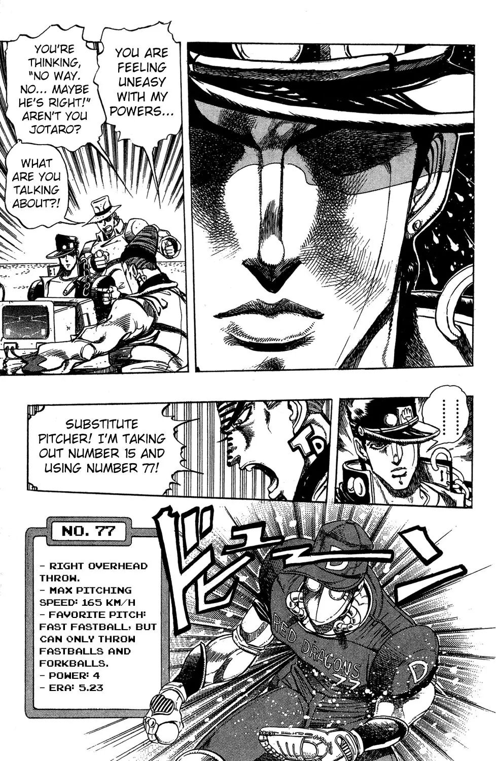 Page 7 of Chapter 235