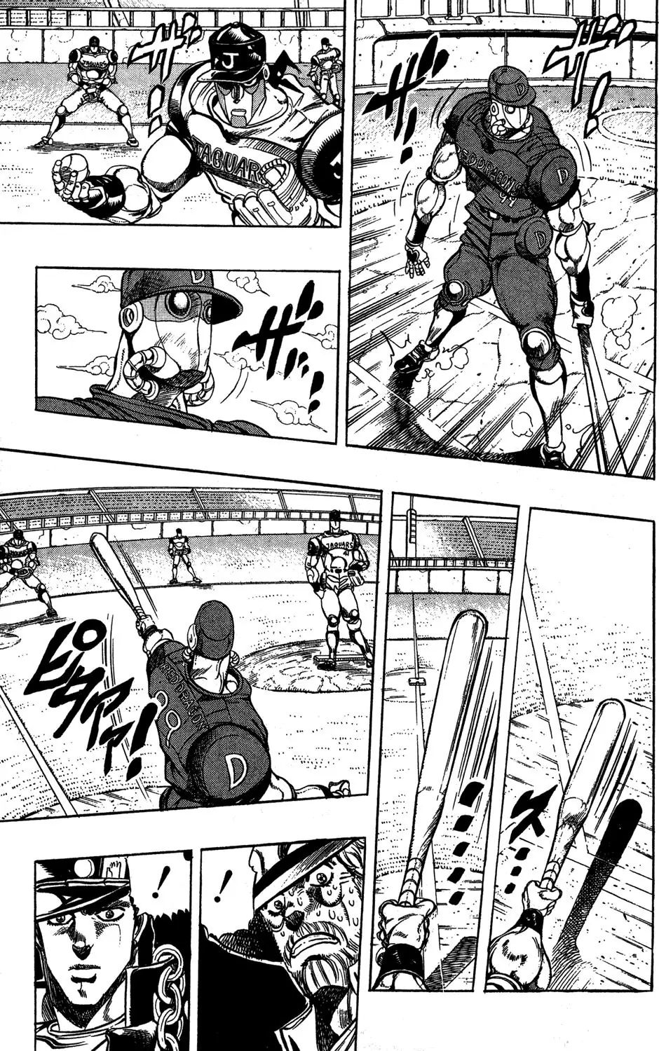 Page 15 of Chapter 235