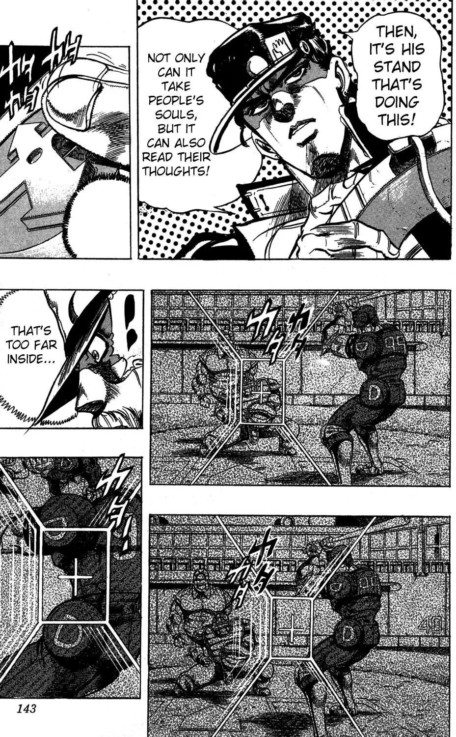 Page 17 of Chapter 235