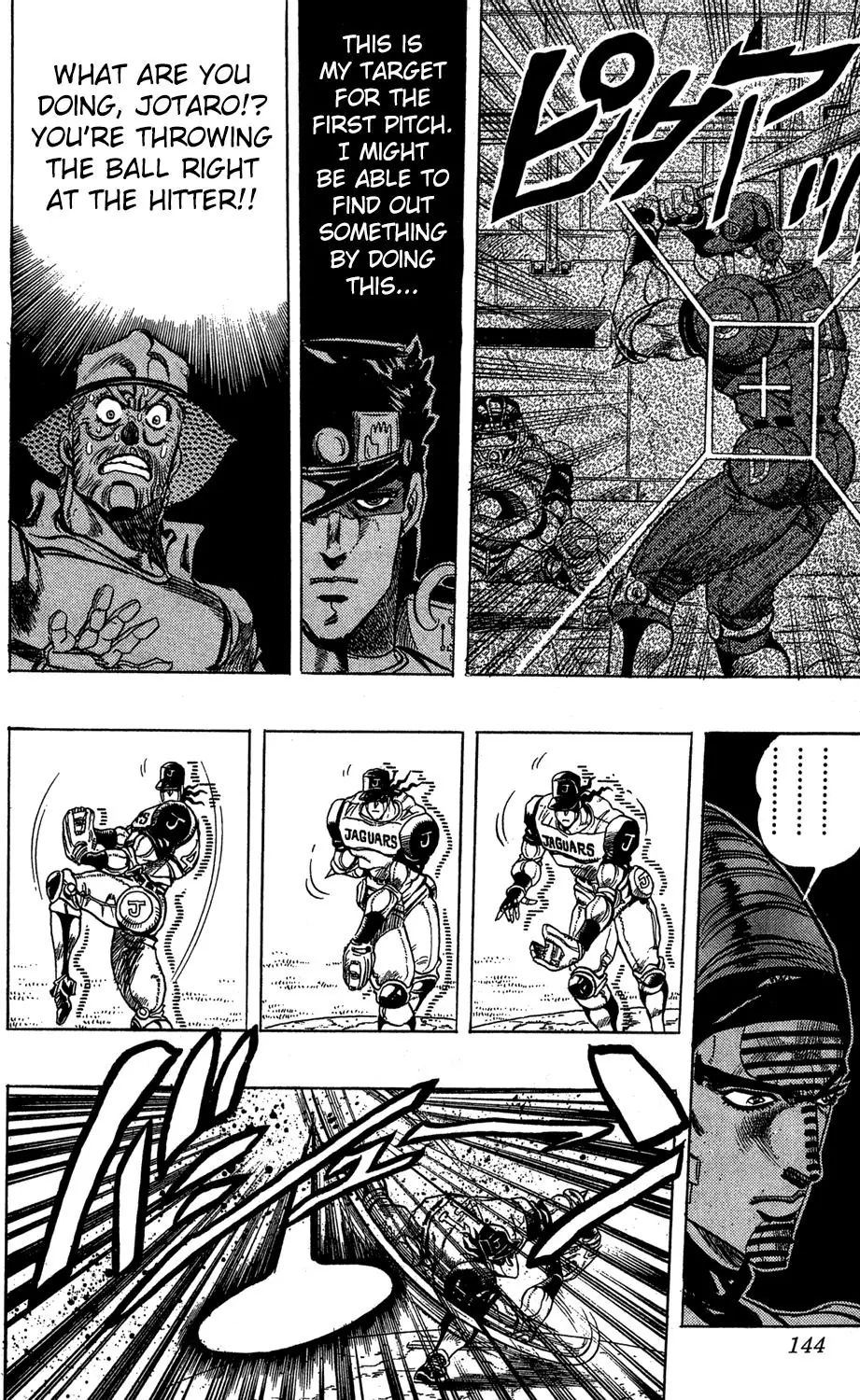 Page 18 of Chapter 235