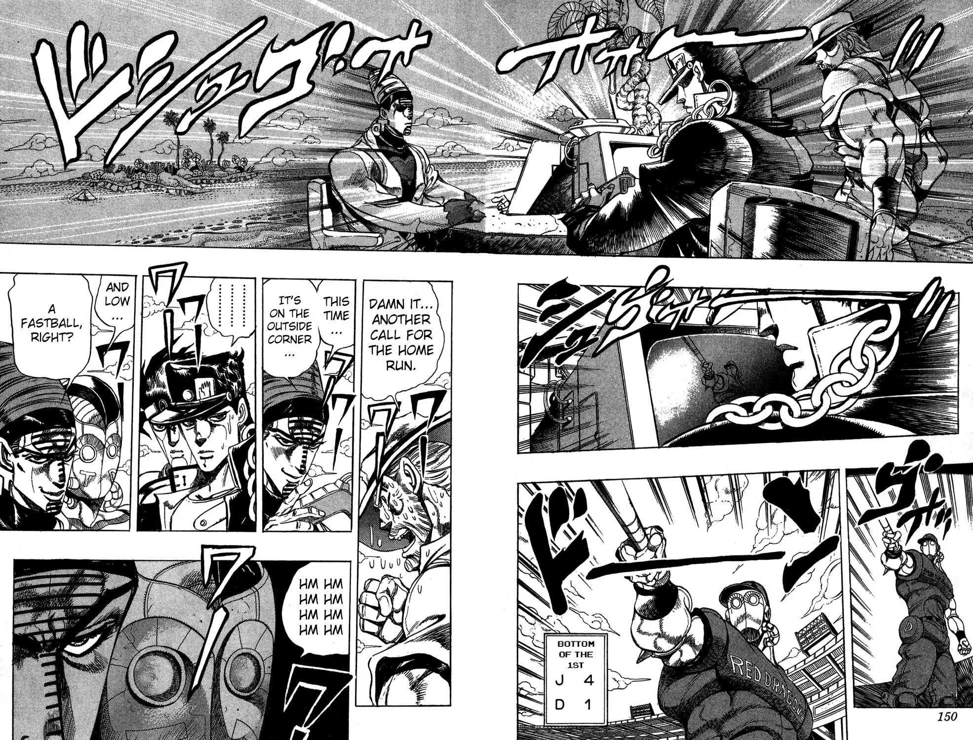 Page 3 of Chapter 236