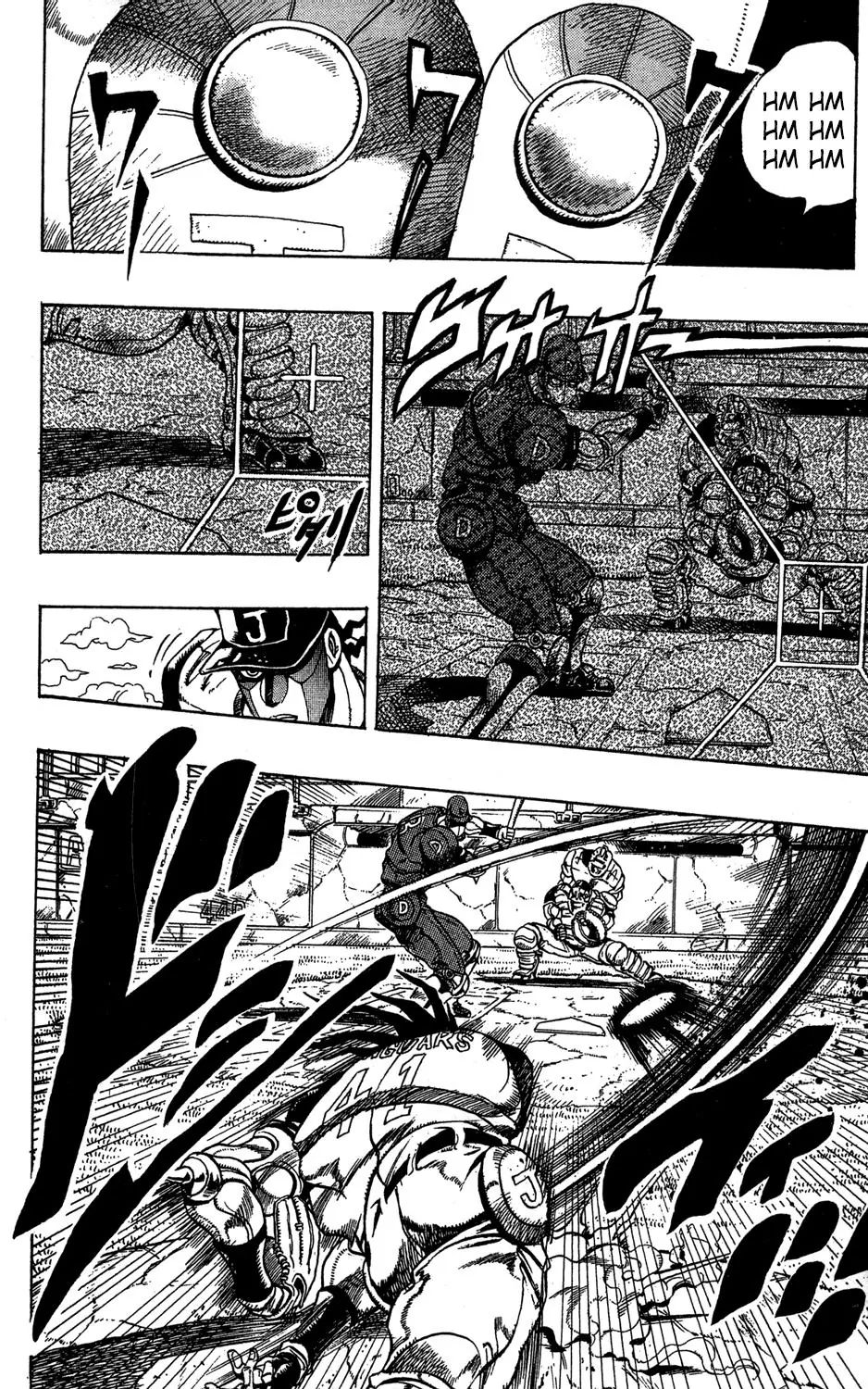 Page 4 of Chapter 236