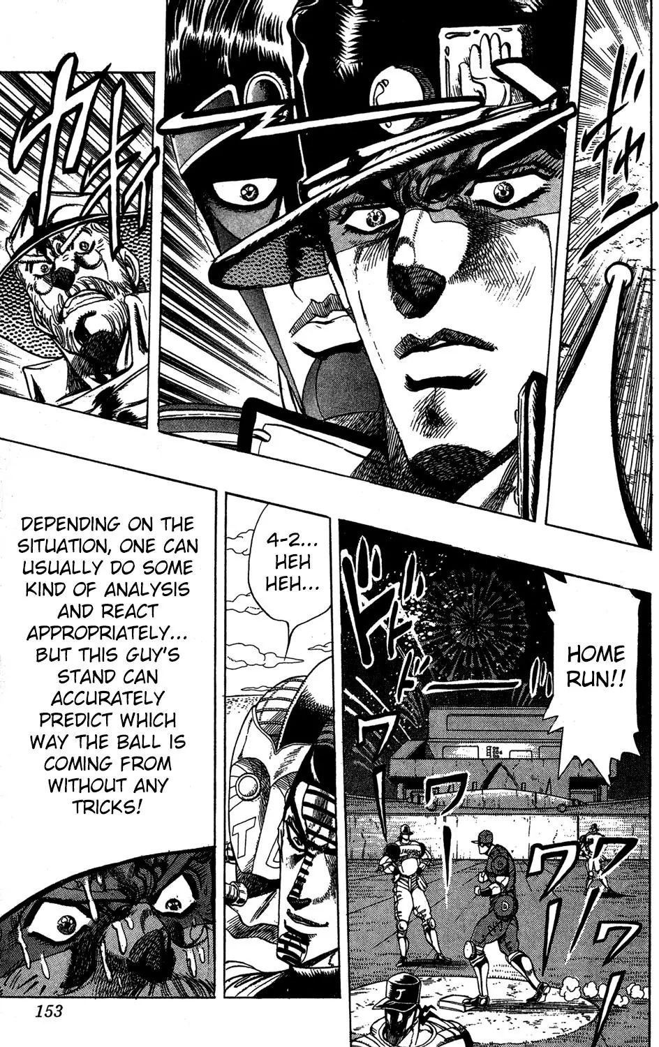 Page 5 of Chapter 236