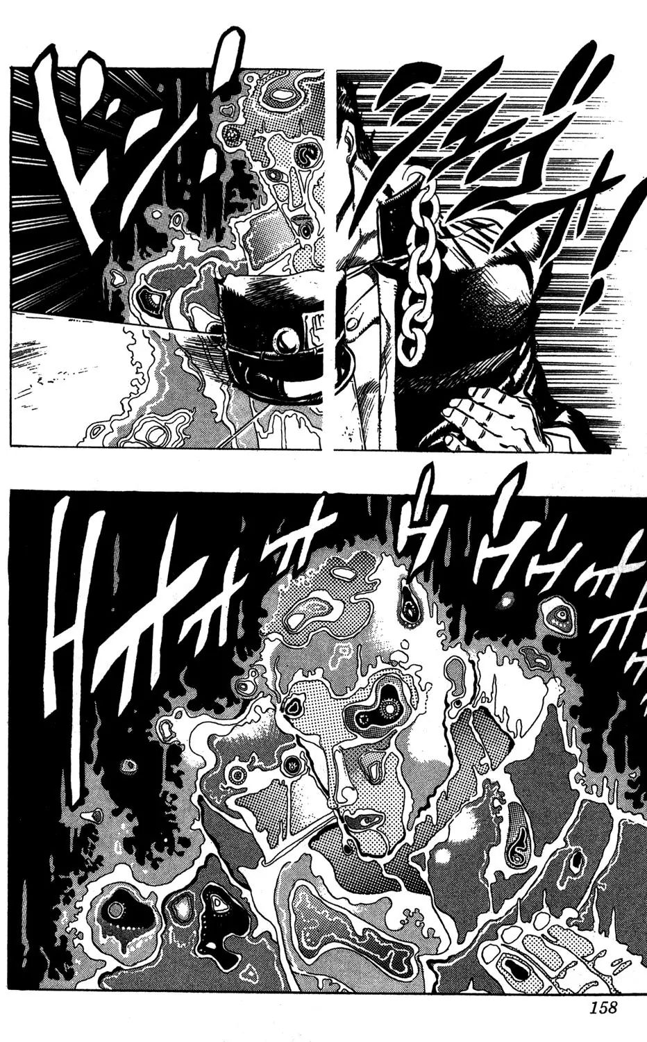 Page 10 of Chapter 236