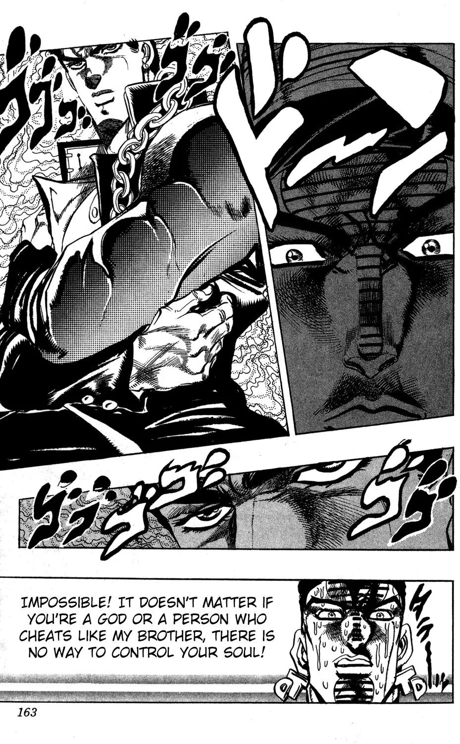 Page 15 of Chapter 236