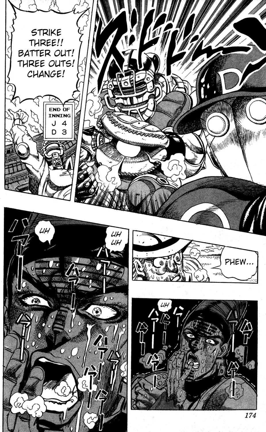 Page 7 of Chapter 237