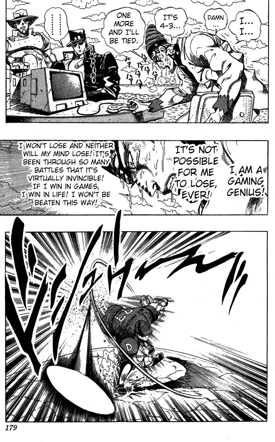 Page 12 of Chapter 237