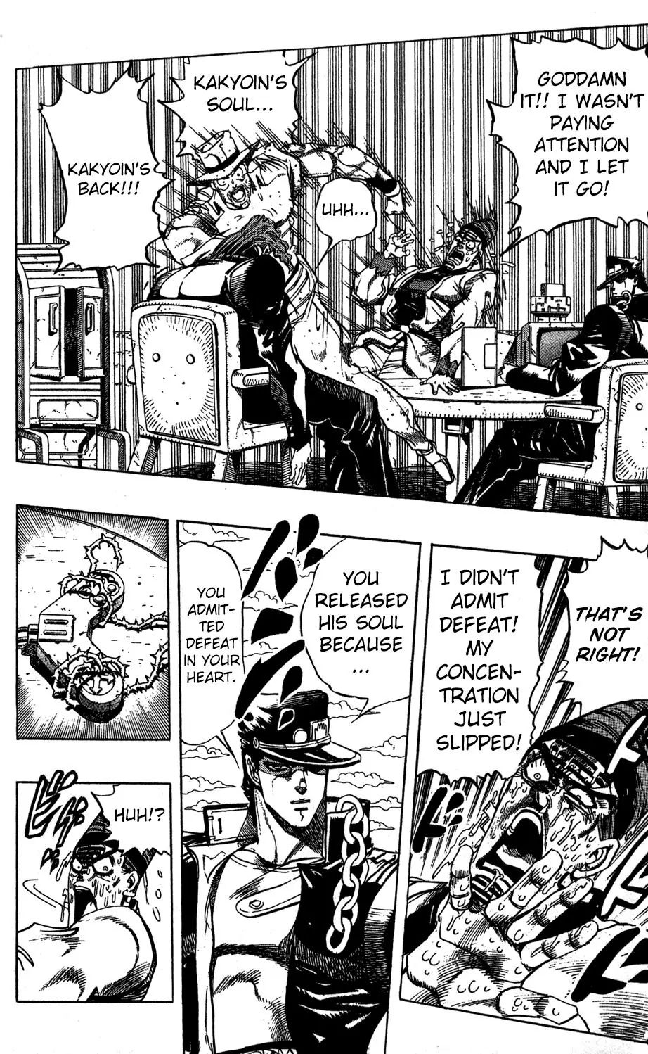 Page 15 of Chapter 237