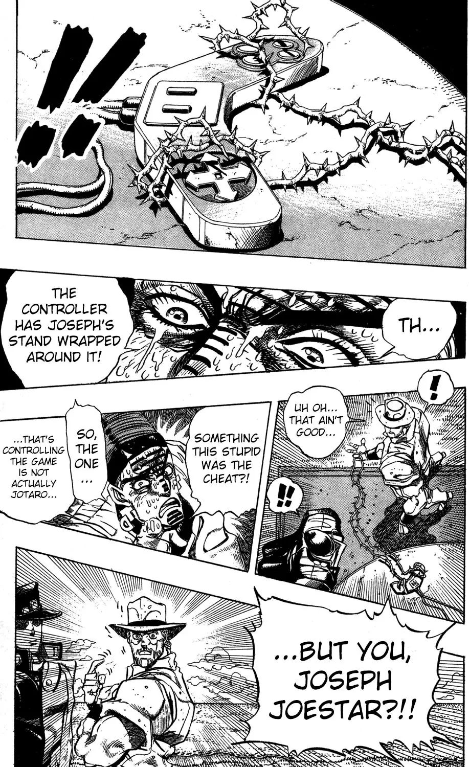 Page 16 of Chapter 237