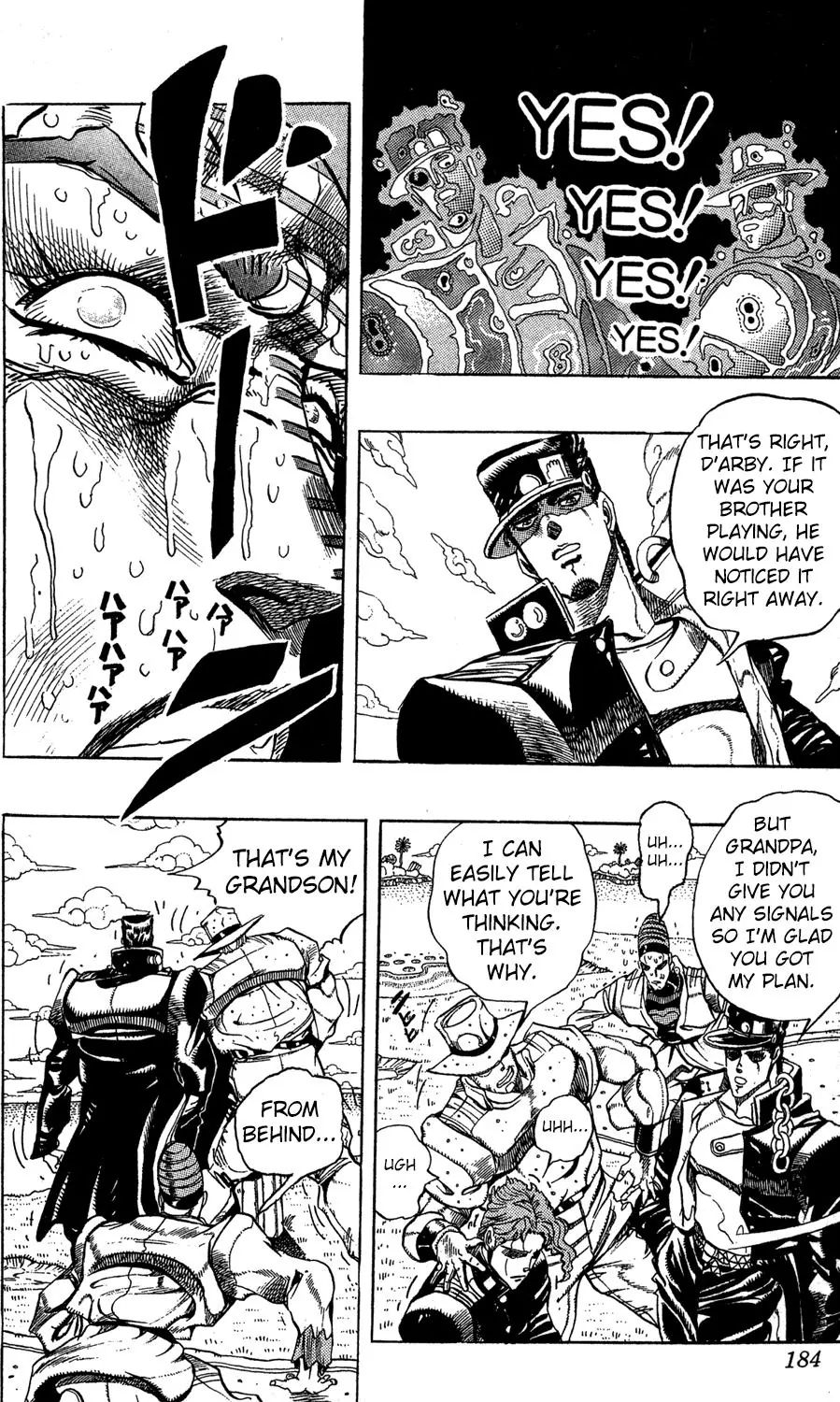 Page 17 of Chapter 237
