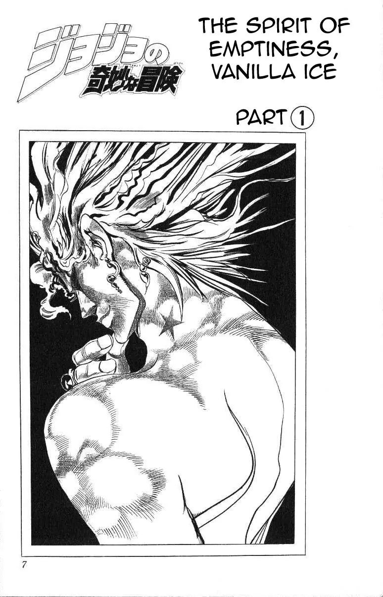Page 7 of Chapter 238