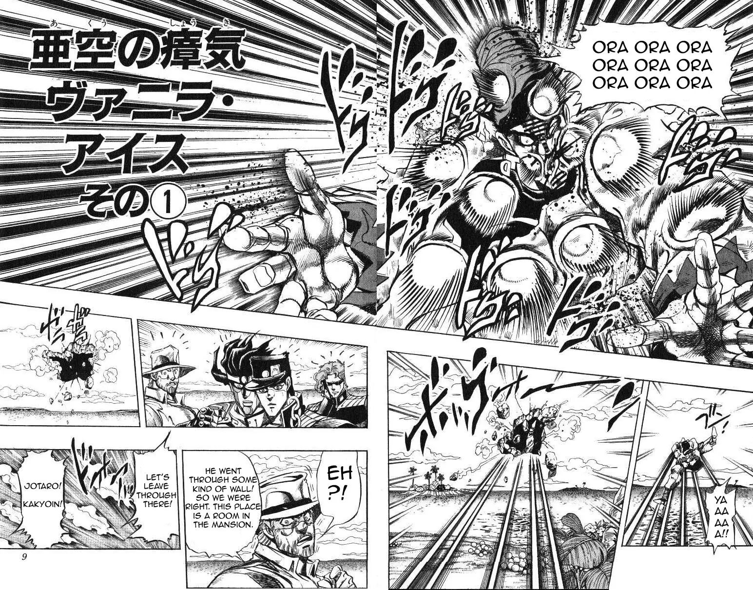 Page 8 of Chapter 238