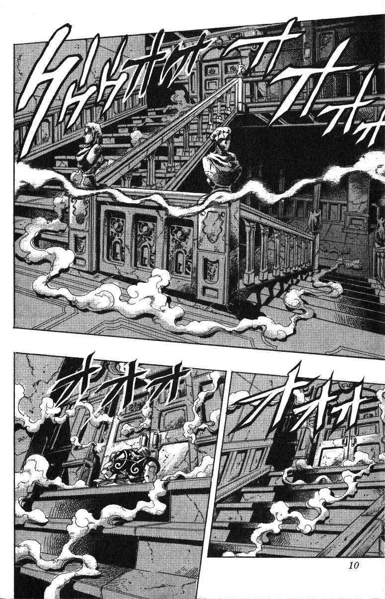 Page 9 of Chapter 238